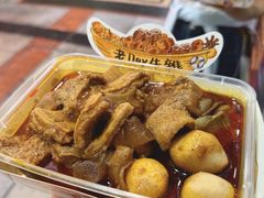-老day牛杂(官也街总店)
