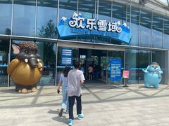 -长沙湘江冰雪世界