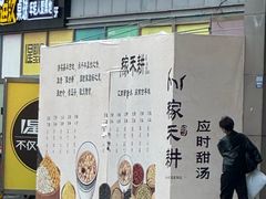 -万达广场(无锡滨湖店)