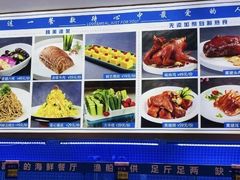 -悦海·家宴·冰花皮皮虾大锅贴(宝龙店)