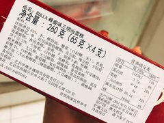 -Olé精品超市(重庆观音桥店)