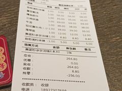 -蜀国大将老火锅(江北店)