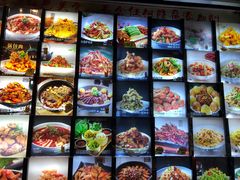 -粗粮人家·东北菜(洋桥店)