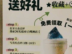 -时光花园(白鹭洲店)