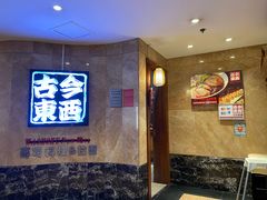 -南京维景国际大酒店(南京博物院店)