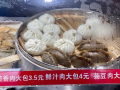 -东望小馆·早餐·羊汤