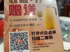 -郭林家常菜(狼垡店)