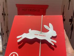 -HOT CRUSH趁热集合·现烤面包(环球港店)