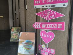 -杏荟旋转餐厅(广州爱群店)