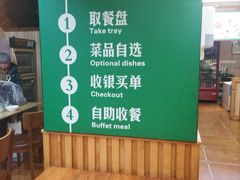 -李记粥铺(泰山路店)