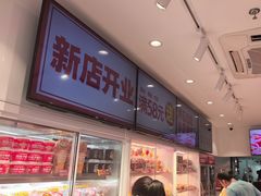 -味多美蛋糕(回龙观东大街店)
