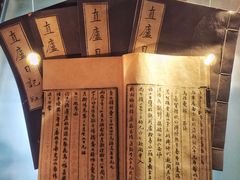 -静园(和平区)