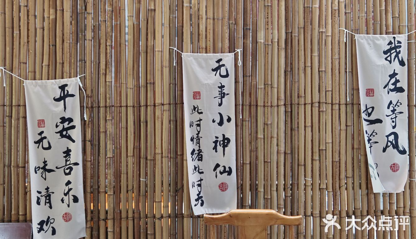 山里的石锅鱼,真好吃