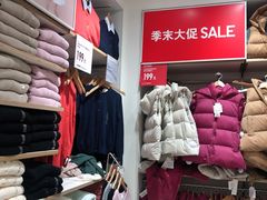 -优衣库(武汉国际广场店)