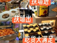 -长沙三景韦尔斯利酒店·Oval全日制餐厅自助餐
