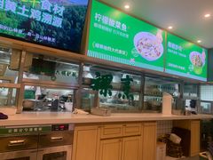 -绿草地·湘菜(7mall店)