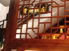 -受气牛肉·耙牛肉火锅(水晶郦城店)