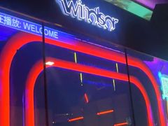 -温莎KTV(国贸店)