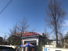 -九尺赵老四鲜鹅肠火锅
