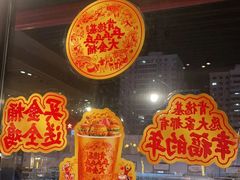 -肯德基(中州一店)