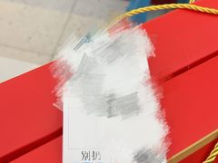 -巴府唐门怪味豆形象店(磁器口店)