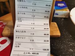 -味派菜园子(德星路店)
