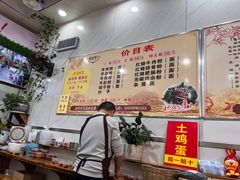 -熊氏牛羊杂粉(龙眼井总店)