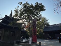 -钱王祠