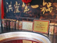 -嘉凌码头·重庆特产手工火锅底料(洪崖洞九楼店)