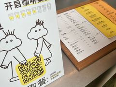 -omitofee咖啡(水泽店)