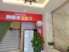 -柏乐口腔医院·舒适化无痛种植牙中心(东盟商务区院)