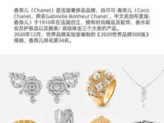 -海星奢选二手奢侈品手表包包鉴定回收寄卖(墨玉南路店)