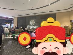 -海底捞火锅(江宸天街店)