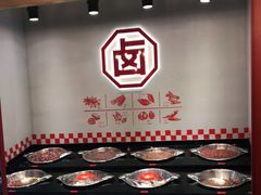 自助调料区-贤合庄卤味火锅(安吉万达店)