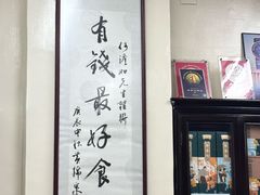 -黄枝记(议事亭前地店)