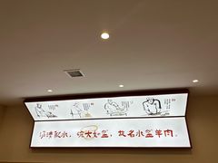 -盈盈水盆(西一路店)