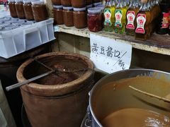 -赵府街副食店