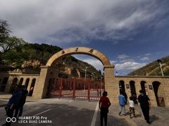 -延安杨家岭革命旧址