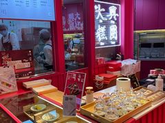 大堂-阮大兴糕团(日月光中心店)
