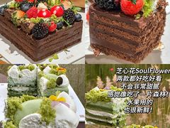-5Cake五度无蔗糖低脂蛋糕(陶然亭店)