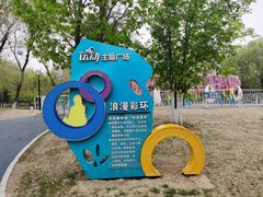 -莫子山公园