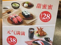 -元气寿司(东方宝泰店)