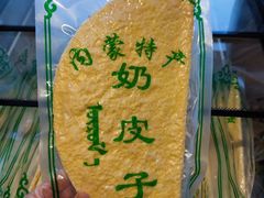 -蒙醇鲜酿酸奶