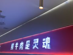 -古乐牛香•鲜牛肉牛杂火锅(系马桩总店)