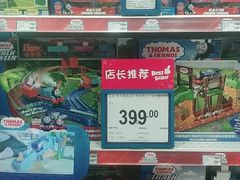 -TOYSRUS玩具反斗城(长沙德思勤店)