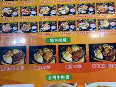 -张妈台式锅烧(深大店)
