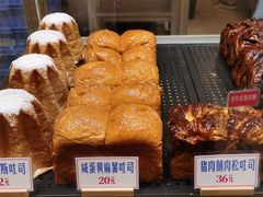 -红心闪闪面包牛奶公司(旺角星辰店)