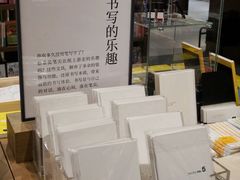 -茑屋书店(天目里店)