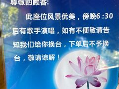 -一品烧农庄·佛山本地特色菜