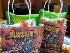 -小川洋风料理(街道口店)